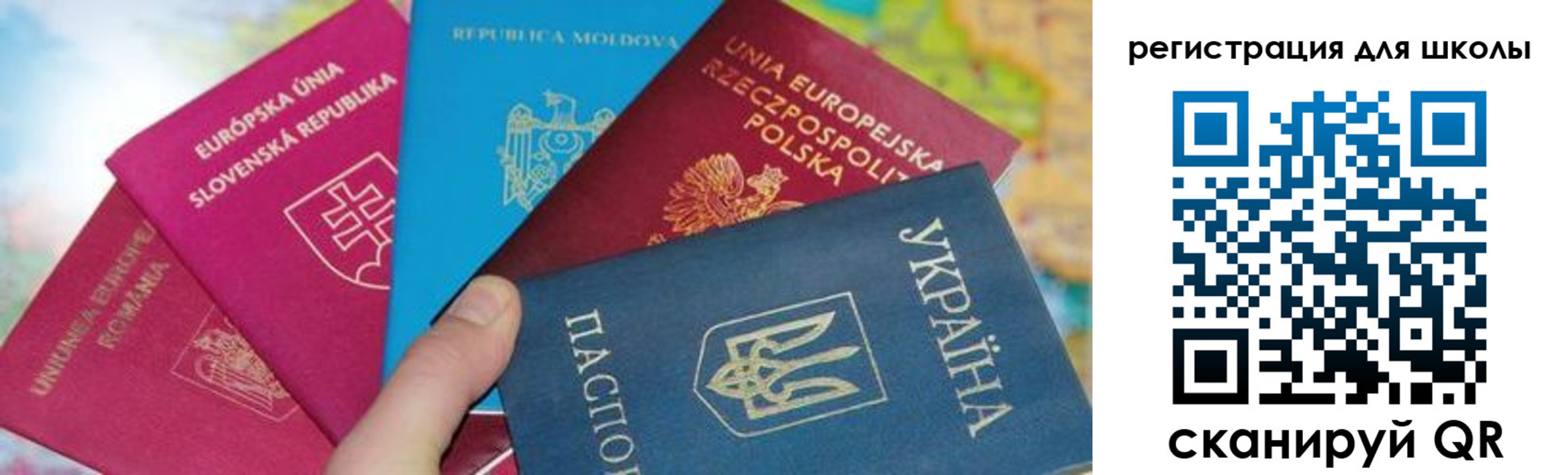 прописка от собственника в Невельске